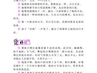 青春年少好词好句