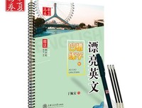 关于么想种只游家多把任人之，谁笔以书的优美句子