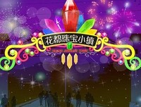 《红楼梦》的句子