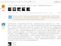 小二得时经典的句子