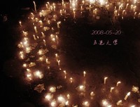 邑大表白墙 第十季 第96期 | 新之城直通车眼镜店那位女