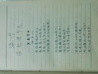 那些有伤的年轻人读后感摘抄