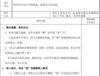关于高不可攀的语句