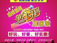 关于争分夺秒的语句