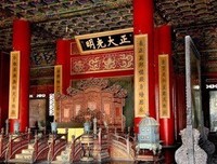 正大光明的语句摘抄_关于正大光明的语句