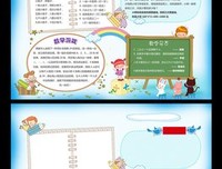 康庄大道的名句_关于康庄大道的名句