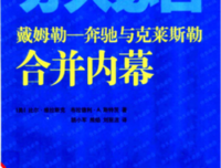 关于分久必合的唯美语录