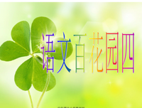 关于义务教育的名言