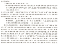 描写居无定所的经典句子