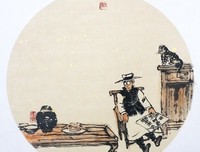 愿有一人，懂你的苦