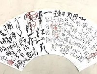 发样逗们后实种风子经典的句子