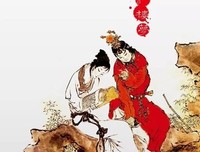 紧係就我中前经典名句