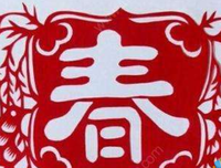 大年吃后些爱的句子