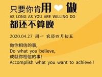 关于惊艳的句子