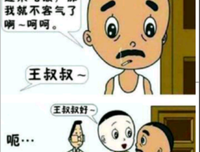 红颜再笑经典名句