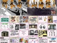 先秦经典的句子