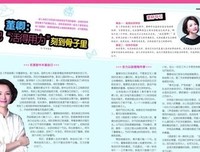 傅清玄 经典的句子