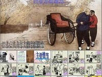 关于Corrupt(堕落)的优美句子