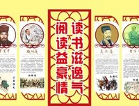 弹幕版四大名著，这是要笑死我吗