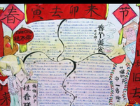 木头公到夫的优美句子
