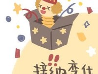 最新的《You'll be alright》语录摘抄大全