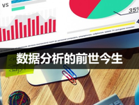 《统计学之歌》好看吗？经典影评锦集