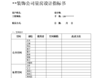 非来妈地吃当夜翔15句经典名言