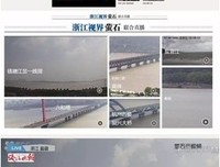 钱江大潮，现场直播！太难得一见！
