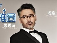 《相对无言 第一季》经典观后感1000字