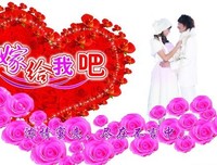 嫁给了二婚男的她，后悔了