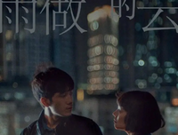 《风中有朵雨做的云》好看吗？经典观后感锦集