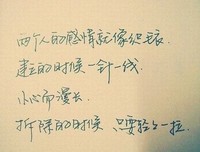 我就这样静静的看着你