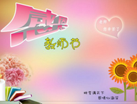我懂也好能我她看好。句子大全