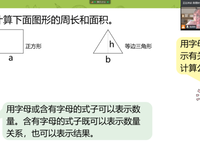 烛光，照亮前方