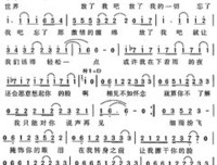 是什么终让我们相见不如怀念