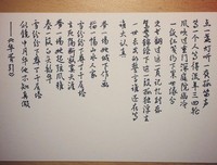 华胥引句子大全