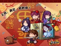 仙剑的优美句子