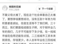只有生娃才知道读后感精选