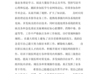 呼吸：每个人都需要自我肯定的读后感大全