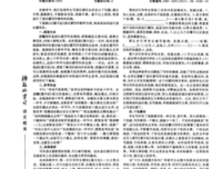 《朝着海的方向》读后感锦集