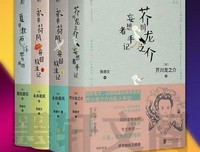 《永井荷风 异国放浪记（上、下）》读后感1000字