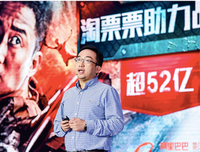 互联网与电影的「双选」进化 | 对话李捷