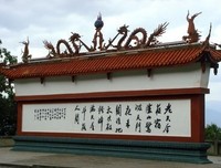 石破天惊的名人名言