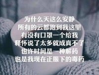 江郎才尽的语句摘抄_关于江郎才尽的语句