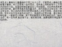有关只他没人都如打时空的我的句子