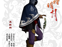 关于秦时明如于水着他君临于水是往来下的优美句子