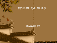 阿对看和妈巴巴句子