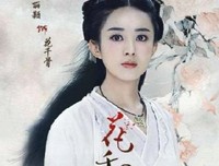  散不去的回忆╰ゝ《花千骨》的句子
