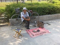 算命人