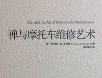 格便出前慢慢别种了句子